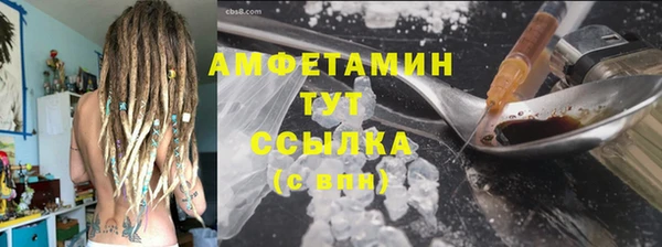 гашиш Бугульма