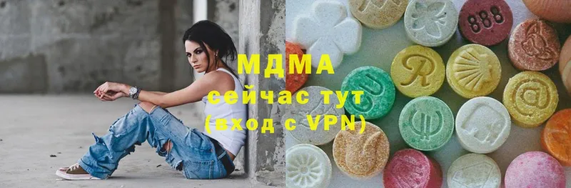 где купить   Томск  блэк спрут зеркало  МДМА crystal 